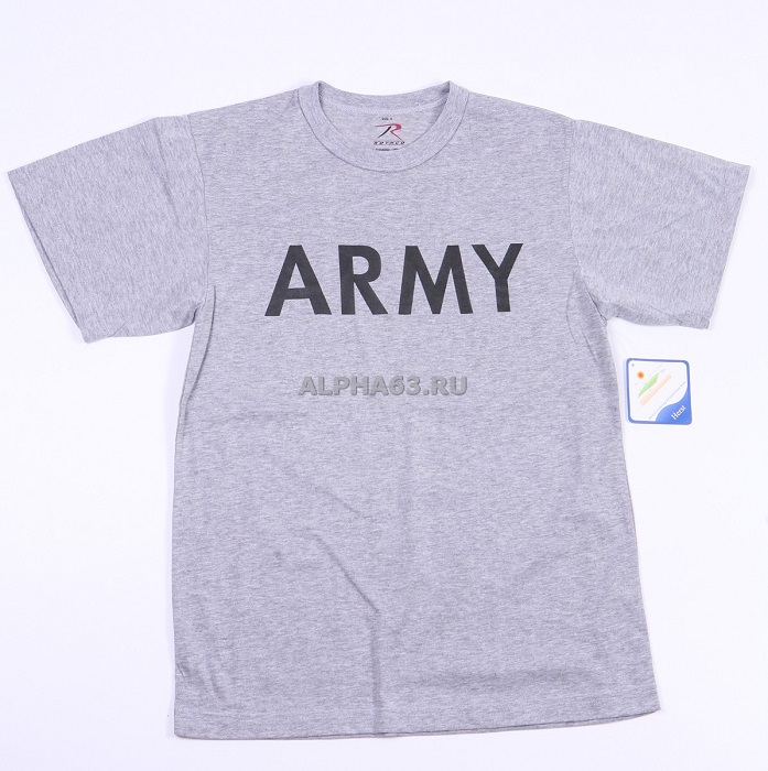  "Army" Grey